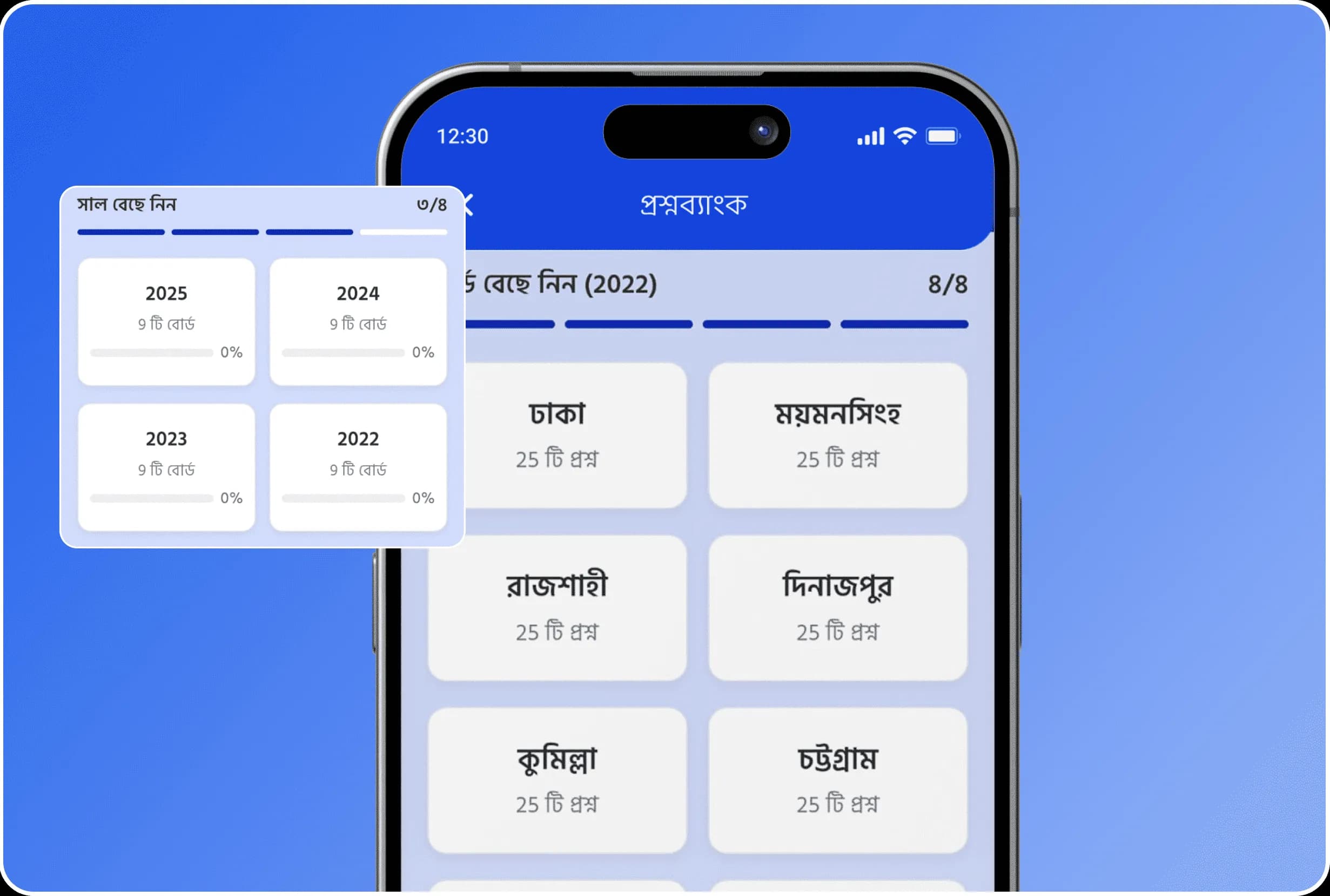 Question Bank