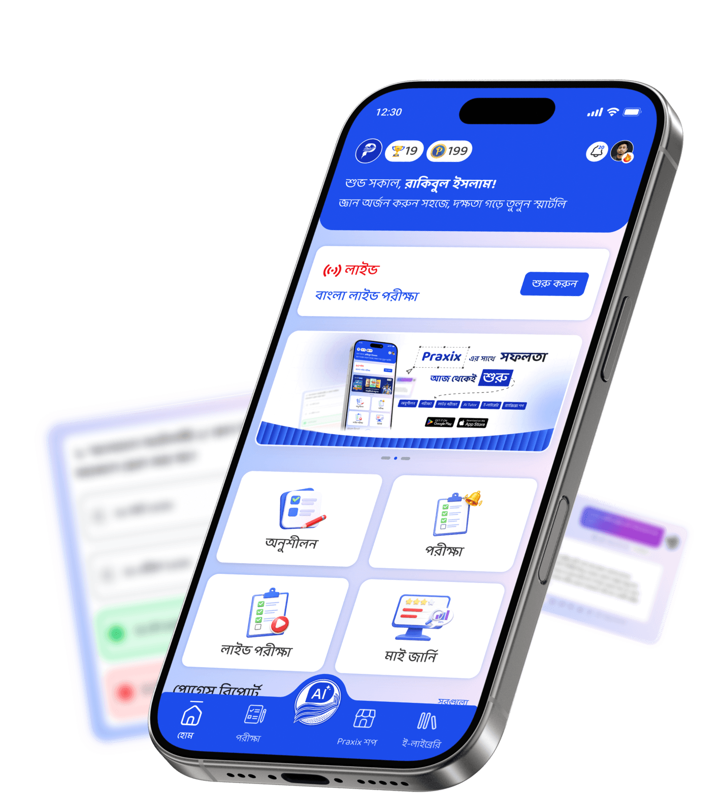 App screen 2